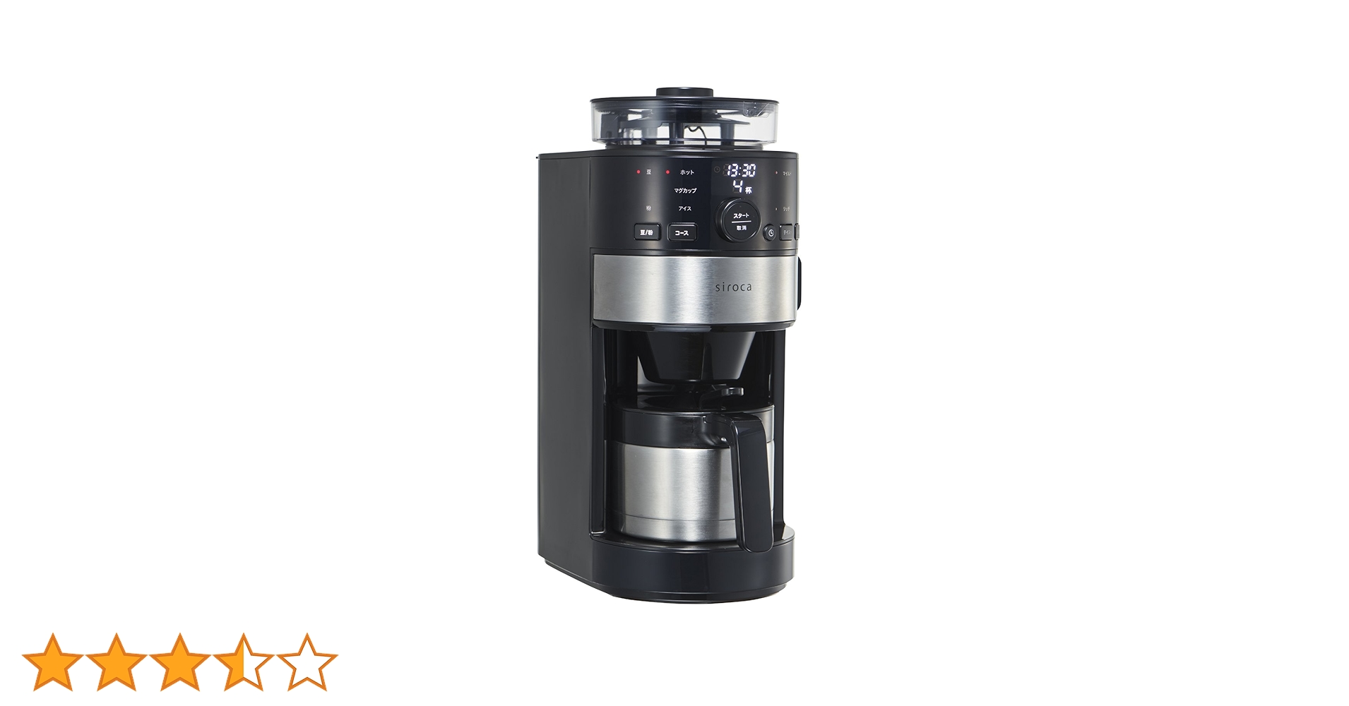 Amazon | siroca コーン式全自動コーヒーメーカー SC-C122 ステンレス